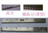 400布樣裁邊機(jī)（400/500/600實用型）